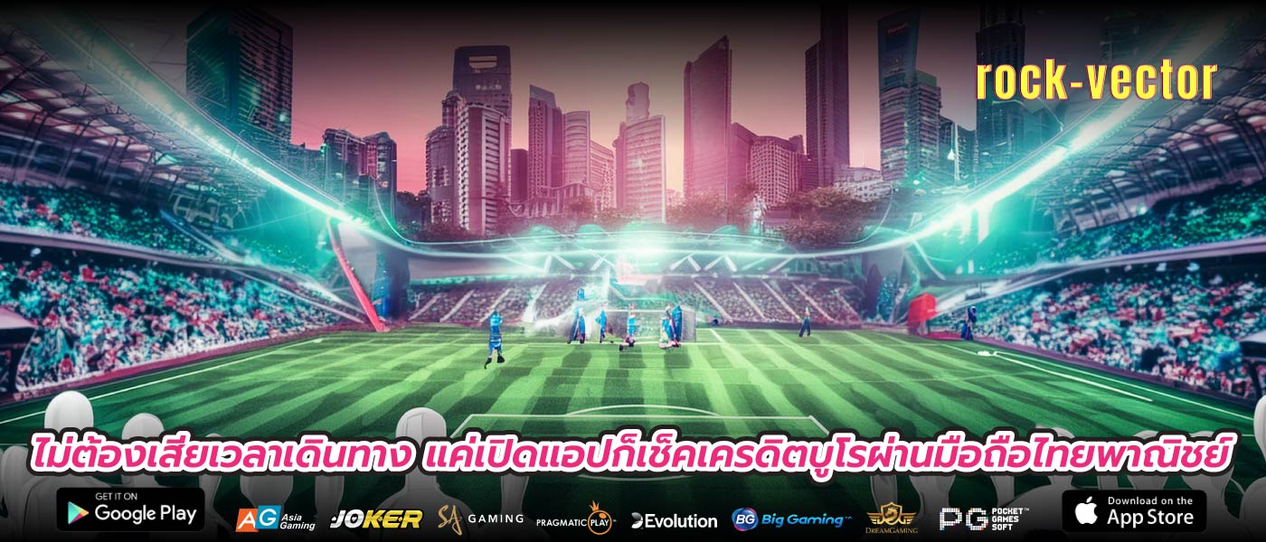 ไม่ต้องเสียเวลาเดินทาง แค่เปิดแอปก็เช็คเครดิตบูโรผ่านมือถือไทยพาณิชย์